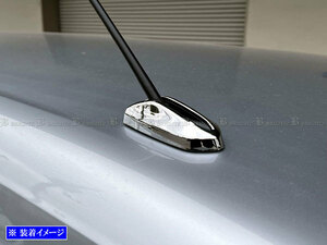 ピクシスバン S700M S710M メッキ アンテナ カバー ルーフ ナビ ラジオ テレビ 地デジ ガーニッシュ ベース ANTENNA－032