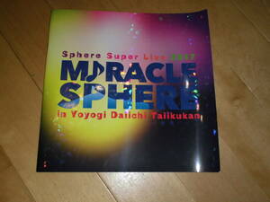 ツアーパンフレット//スフィア//Sphere Super Live 2017 MIRACLE SPHERE in 代々木第1体育館//寿美菜子/高垣彩陽/戸松遥/豊崎愛生