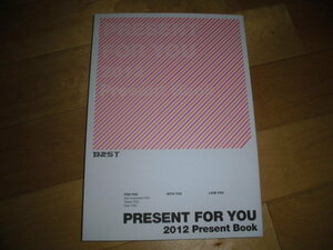 写真集//BEAST PRESENT FOR YOU 2012 Present Book//ビースト//韓国版
