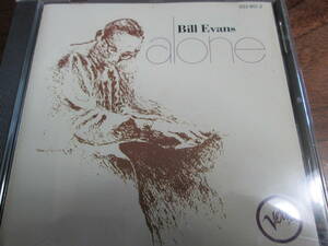 【送料無料】中古CD ★BILL EVANS /ALONE ☆ビル・エヴァンス 833 801-2