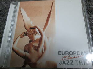 【送料無料】中古CD ★EUROPEAN JAZZ TRIO/CLASSICS ☆ヨーロピアン・ジャズ・トリオ MYCJ-30088 