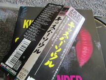 【送料無料】中古CD ★JAZZ & FUNK RECOMMENDED/KISS HER SOUL ☆ジャズ＆ファンク・リコメンデッド/キッス・ハー・ソウル KICP 627_画像5