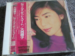 【送料無料】中古CD ★Junko Onishi Trio/PIANO QUINTET SUITE ☆大西順子 TOCJ-5576