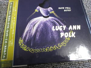 【送料無料】中古CD ★LUCY ANN POLK WITH DAVE PELL OCTET ☆ルーシー・アン・ポーク TYR-1008 寺島レコード デジパック仕様