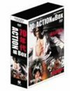 【中古】 角川映画クラシックスBOX 70年代アクション編 [DVD]