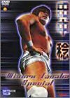 【中古】 田中稔スペシャル [DVD]