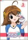 【中古】 ちっちゃな雪使いシュガー season.5〈初回限定版〉 [DVD]