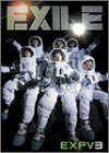 【中古】 EXPV 3 [DVD]