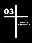 【中古】 坂本真綾 ショートムービー 03+ [DVD]