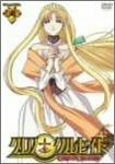 【中古】 クロノクルセイド Chapter.10 通常版 [DVD]