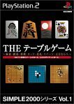【中古】 SIMPLE2000シリーズ Vol.1 THE テーブルゲーム