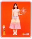 【中古】 夕陽の約束 (初回生産完全限定盤)