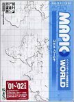 [ used ] MAPIO WORLD *01~*02 fiscal year edition 