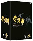 【中古】 座頭市全集 DVD BOX 巻之参