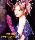 【中古】 シングルV うわさのSEXY GUY [DVD]