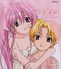 【中古】 DVDシングルアニメーション 鋼鉄天使くるみ零 (2)