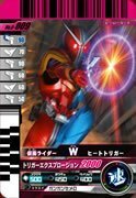 【中古】 仮面ライダーバトルガンバライド 第9弾 仮面ライダーW ヒートトリガー 【ノーマル】 No.9-009