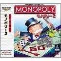 [ used ] Ultra Series monopoly 2 complete Japanese edition 