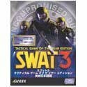 【中古】 SWAT 3 タクティカル ゲーム オブ ザ イヤー エディション 完全日本語版