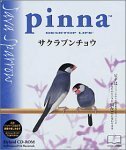 [ used ] Pinna Sakura bnchou