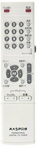 【中古】 リモコンDT610