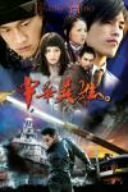 【中古】 中華英雄 DVD-BOX 1