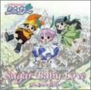 【中古】 Sugar Baby Love/Snow flower