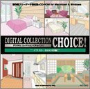 [ б/у ] Digital Collection Choice! иллюстрации ROOM сборник 