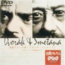 【中古】 NHK DVD名曲アルバム 楽聖たちへの旅 ドボルザークとスメタナ