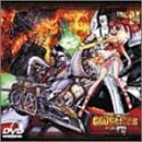 【中古】 勇者王ガオガイガーFINAL VOL.04 [DVD]