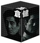 【中古】 高倉健 DVD BOX