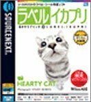 【中古】 ラベル イカプリ HEARTY CAT キャンペーン版