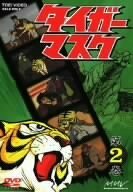 【中古】 タイガーマスク VOL.2 [DVD]