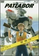 【中古】 機動警察パトレイバー 劇場版 [Blu-ray]