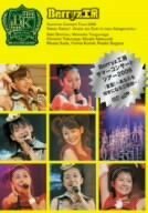 【中古】 Berryz工房サマーコンサートツアー2006 夏夏!~あなたを好きになる三原則~ [DVD]