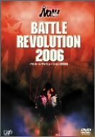 【中古】 PRO-WRESTLING NOAH バトル レヴォリューション2006 [DVD]