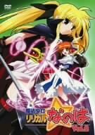 【中古】 魔法少女リリカルなのは Vol.2 [DVD]