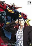 【中古】 機動新世紀ガンダムX 07 [DVD]