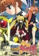 【中古】 魔法少女リリカルなのは Vol.3 [DVD]