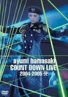 【中古】 浜崎あゆみ ayumi hamasaki COUNTDOWN LIVE 2004-2005 A [DVD]