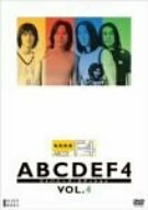 【中古】 ABCDEF4 ジャパニーズ・エディション VOL.4 [DVD]