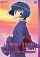 【中古】 藍より青し TV-BOX 2 [DVD]