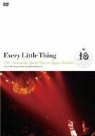 【中古】 Every Little Thing 10th Anniversary Special Live at Nip