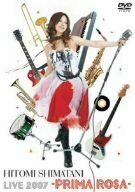 【中古】 Hitomi Shimatani Live 2007-PRIMA ROSA- [DVD]