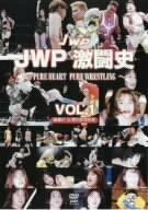 【中古】 JWP激闘史 vol.1 PURE HEART PURE WRESTLING [DVD]
