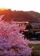 【中古】 virtual trip さくら nostalgia [DVD]