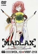 【中古】 MADLAX VOL.13 [DVD]