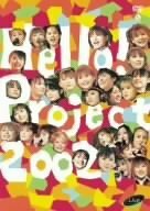 【中古】 Hello!Project 2002 ~今年もすごいぞ!~ [DVD]