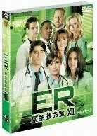 【中古】 ER 緊急救命室 トゥエルブ セット1 [DVD]