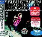 【中古】 SEIBU STADIUM LIVE HISTORY 1986～1999 [DVD]